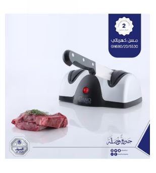 Electric Knife Sharpener 40W 40.0 W JN6801 Silver/Black